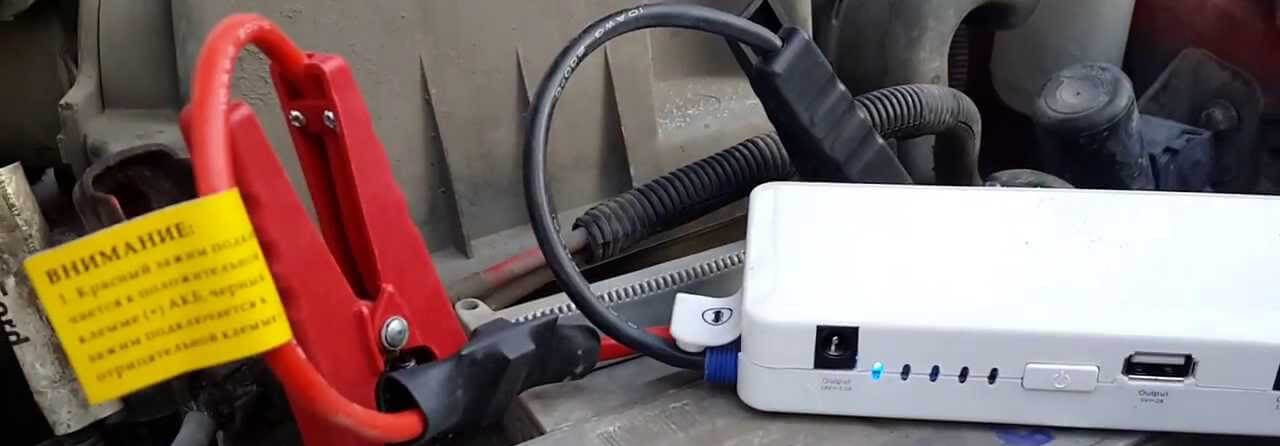 Зарядные устройства для аккумуляторов для легковых автомобилей в Самаре